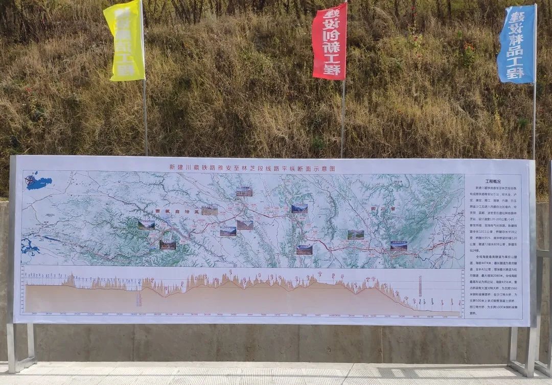 LETOU乐投智能挖掘机助力川藏铁路建设