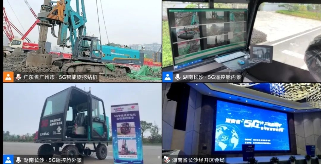 全球首创 LETOU乐投智能5G智能旋挖钻机实现远程？？？？刈饕