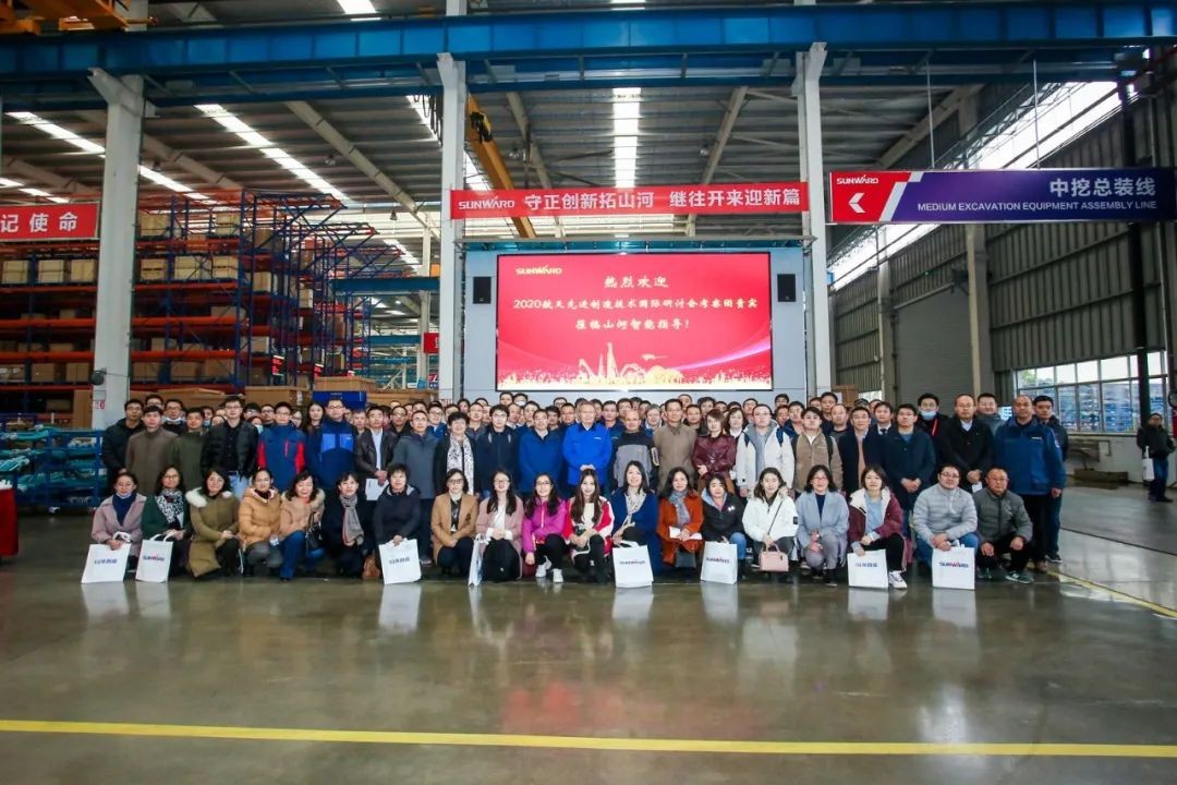 2020航天先进制造手艺国际钻研会代表团考察LETOU乐投智能