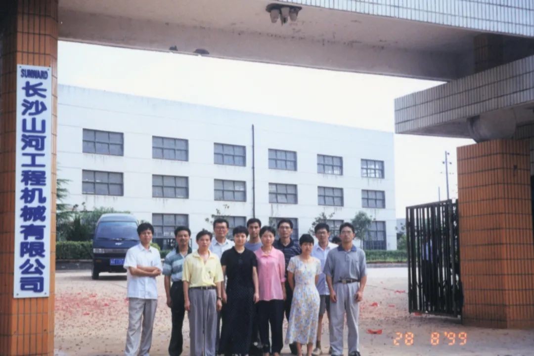 十年两办挖掘机行业年会 LETOU乐投智能的底气何在