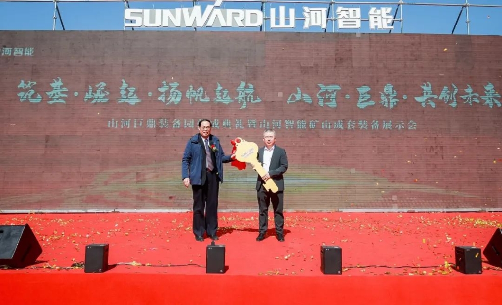 向绿色矿山进击！LETOU乐投巨鼎装备园完工