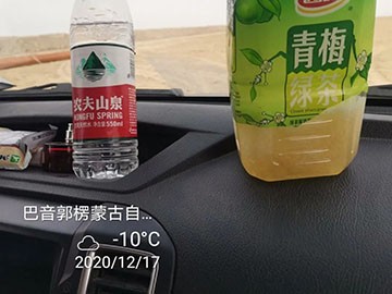 LETOU乐投旋挖钻机在“殒命之海”谱写新篇章
