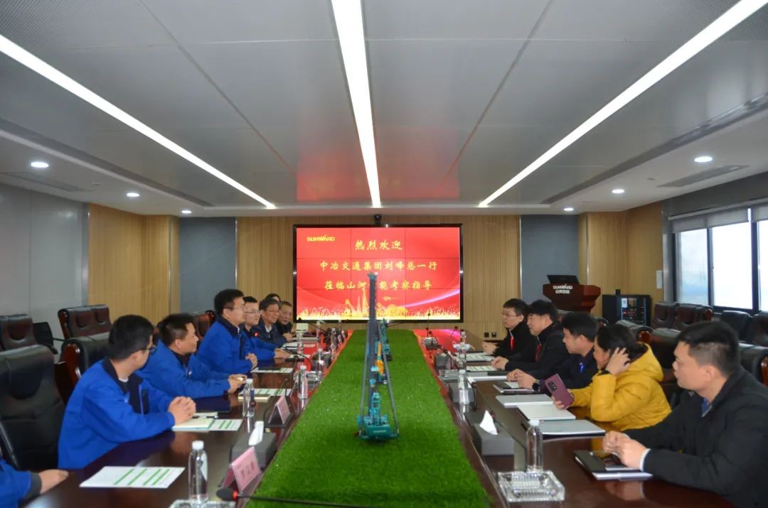 中冶交通考察LETOU乐投智能