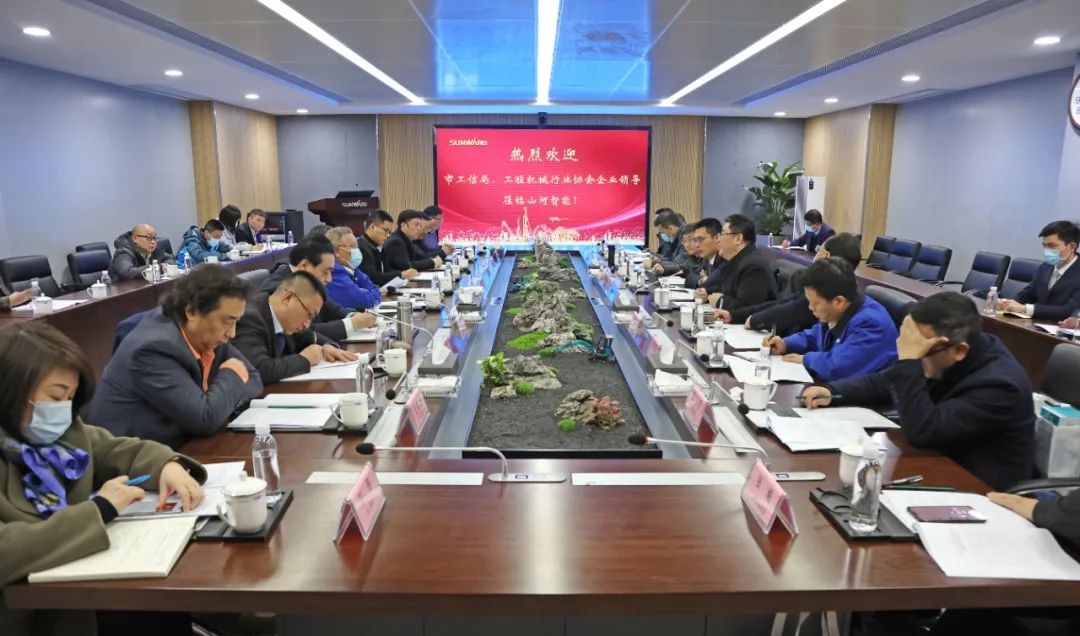 长沙工程机械协会会长、副会长、监事长聚会在LETOU乐投智能召开