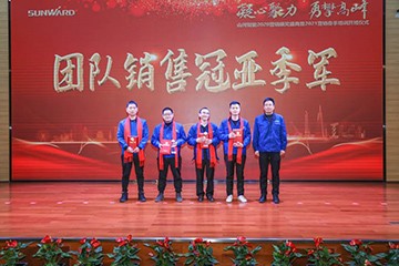 凝心聚力 勇攀岑岭 | LETOU乐投智能2020营销颁奖盛典盛大举行