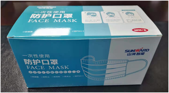 暖意浓浓迎新春，，，，福利满满暖心田