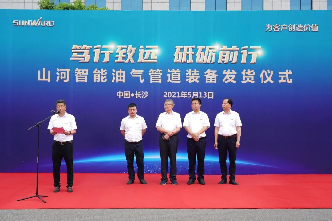 LETOU乐投智能天下首台套油气管道装备发往国家重点工程