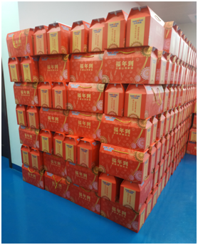 暖意浓浓迎新春，，，，福利满满暖心田