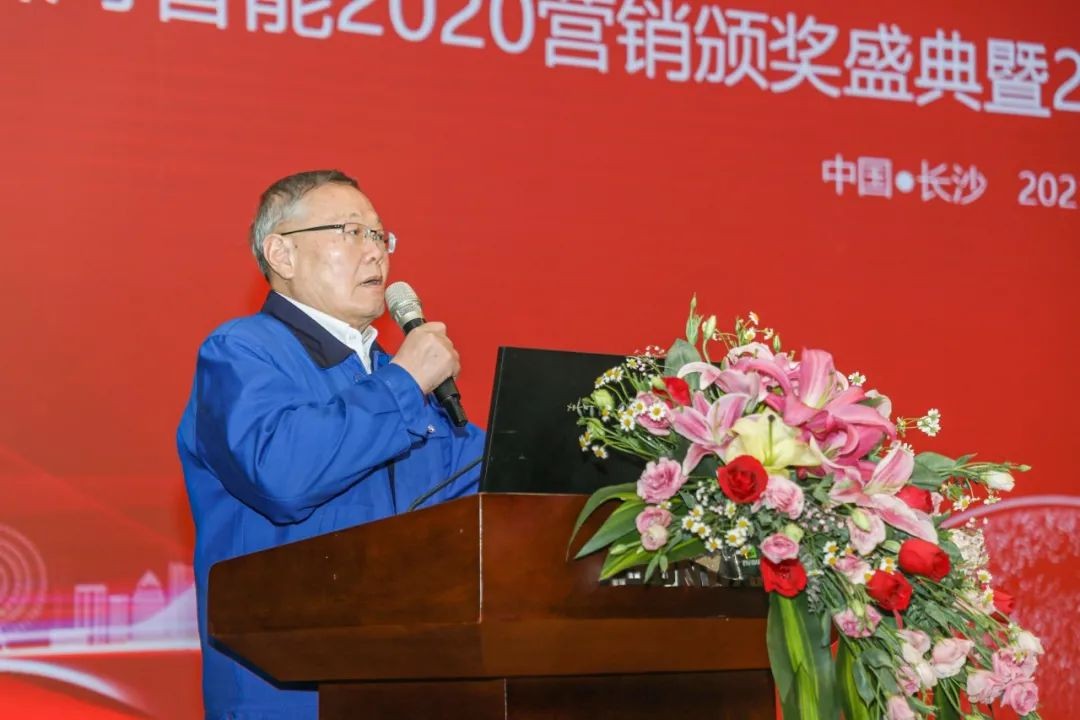 凝心聚力 勇攀岑岭 | LETOU乐投智能2020营销颁奖盛典盛大举行