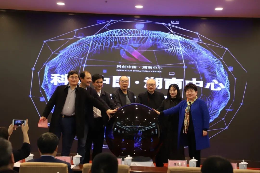 LETOU乐投智能中榜科创中国首场“揭榜挂帅”行动第一单