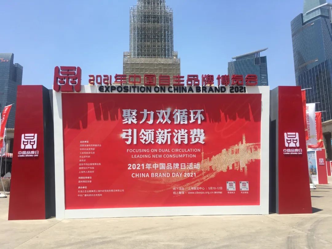 中国品牌日，，，，，听LETOU乐投智能品牌故事！