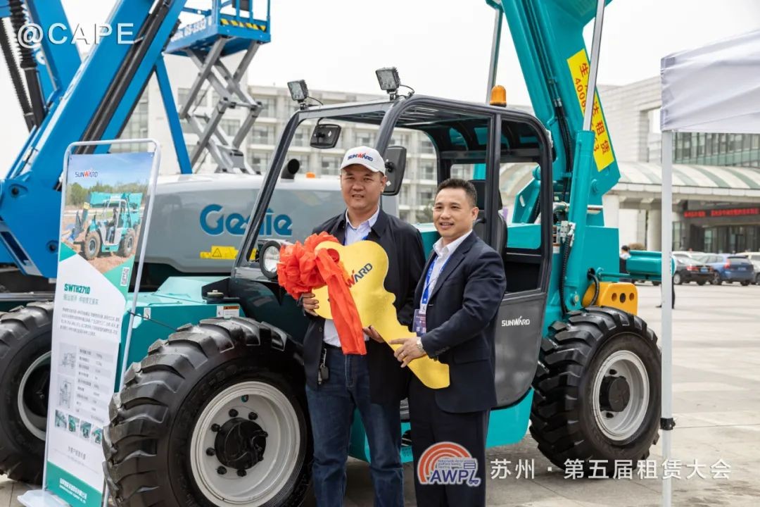 LETOU乐投智能闪亮登场第五届天下高空作业平台租赁大会