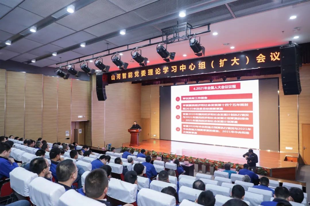 LETOU乐投智能中高层干部晚间集中“充电”