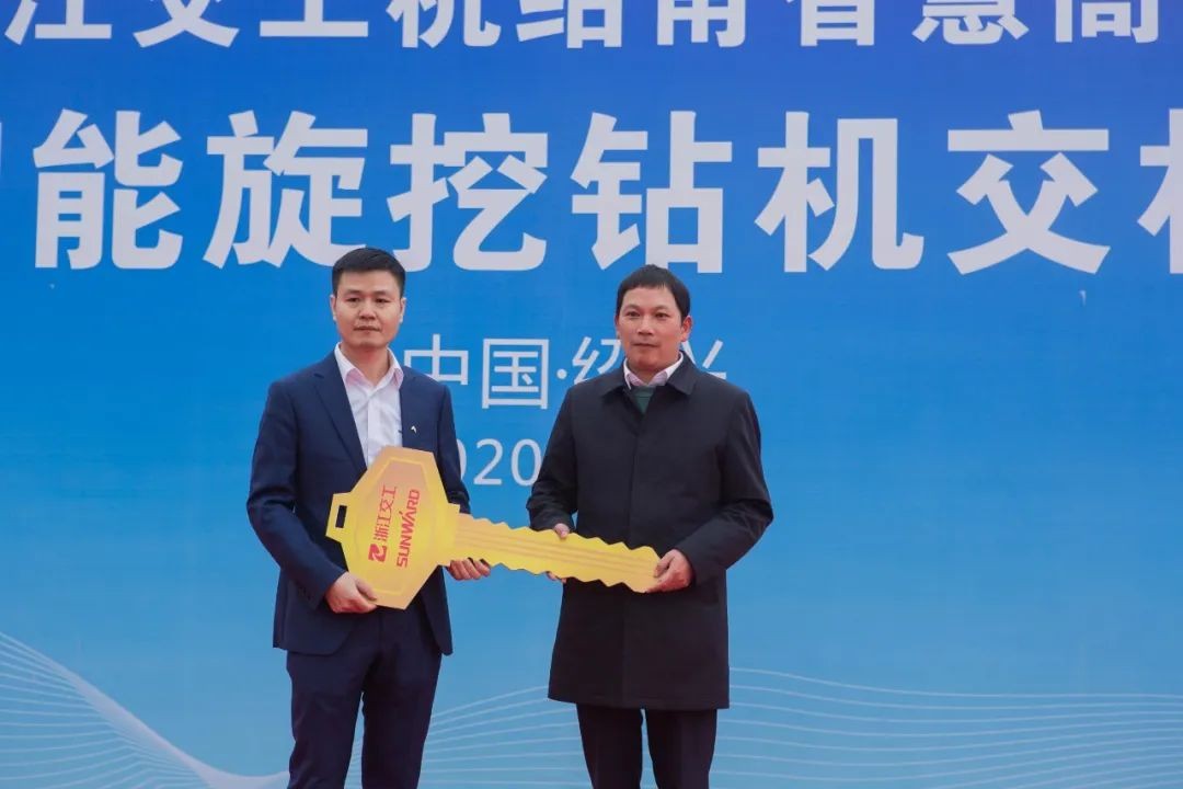 LETOU乐投智能旋挖钻机周全参建中国首条智慧高速公路