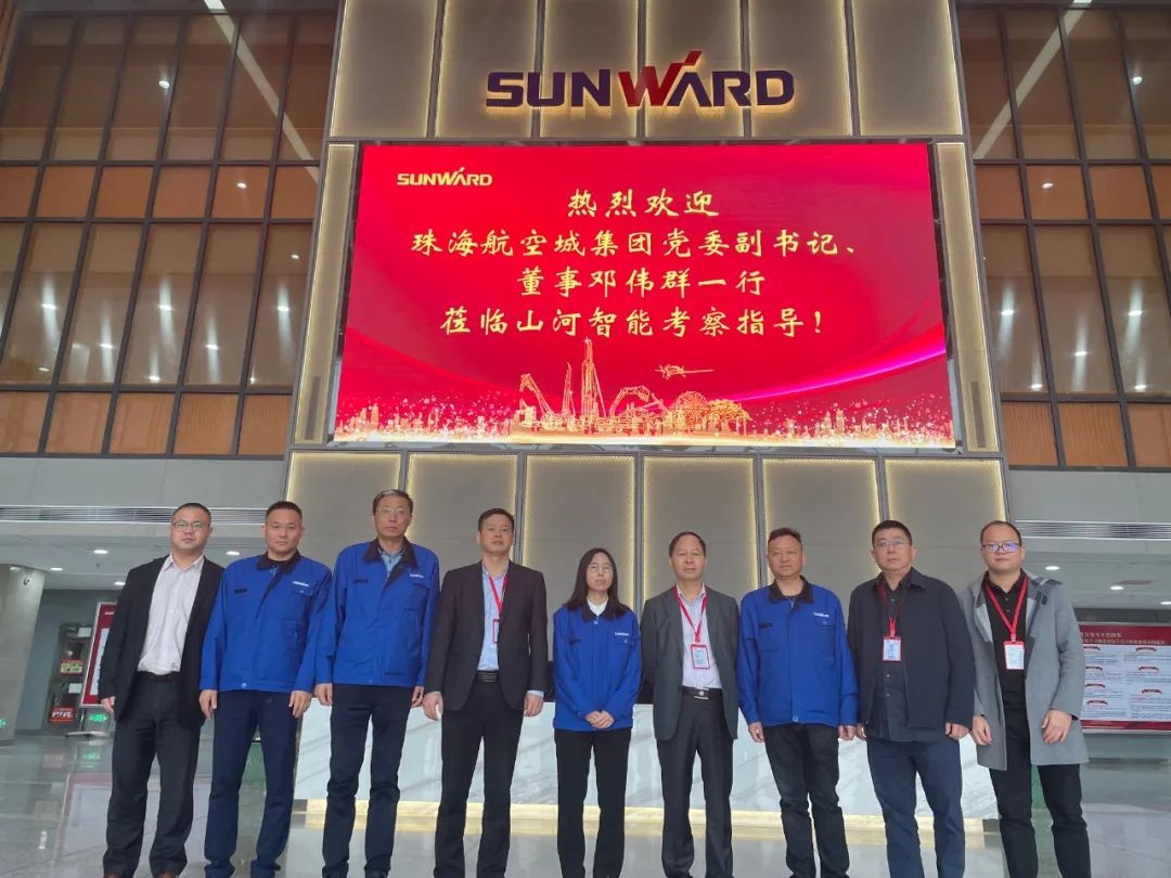 珠海航空城集团考察LETOU乐投智能