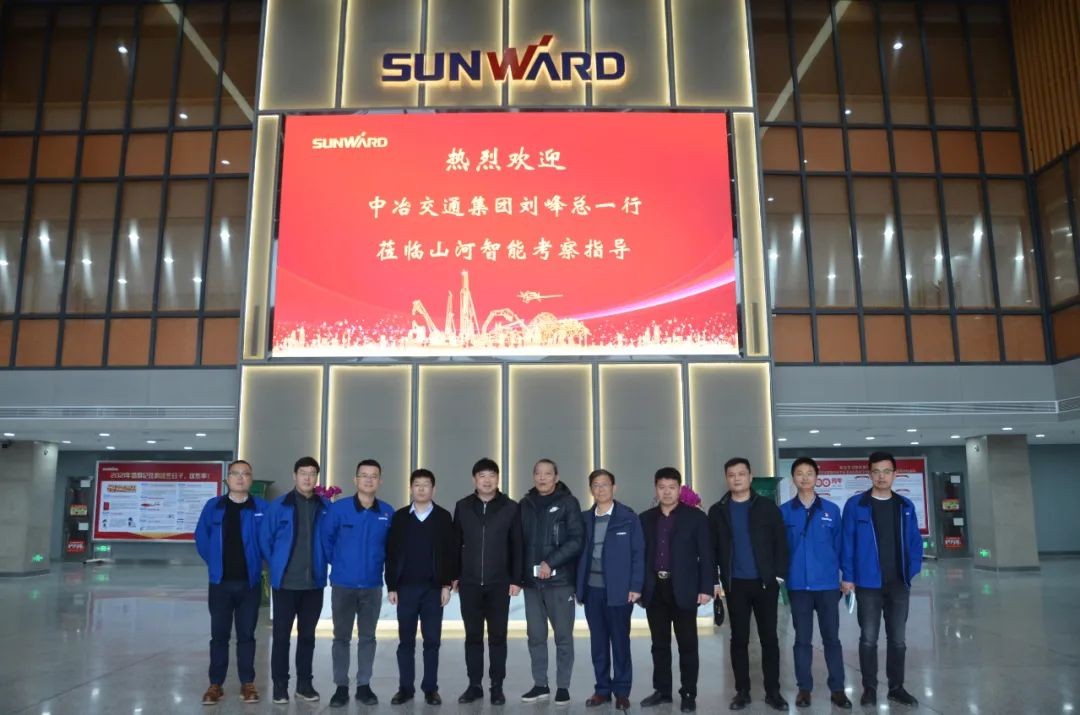 中冶交通考察LETOU乐投智能