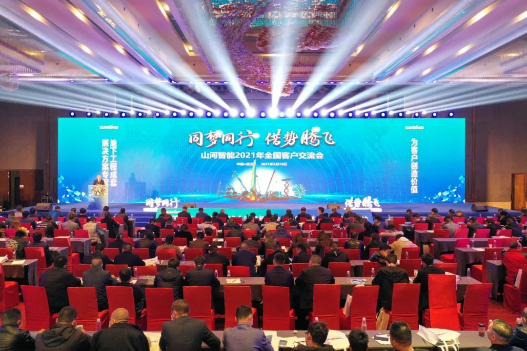 现场签约4亿！LETOU乐投智能武汉再传喜报