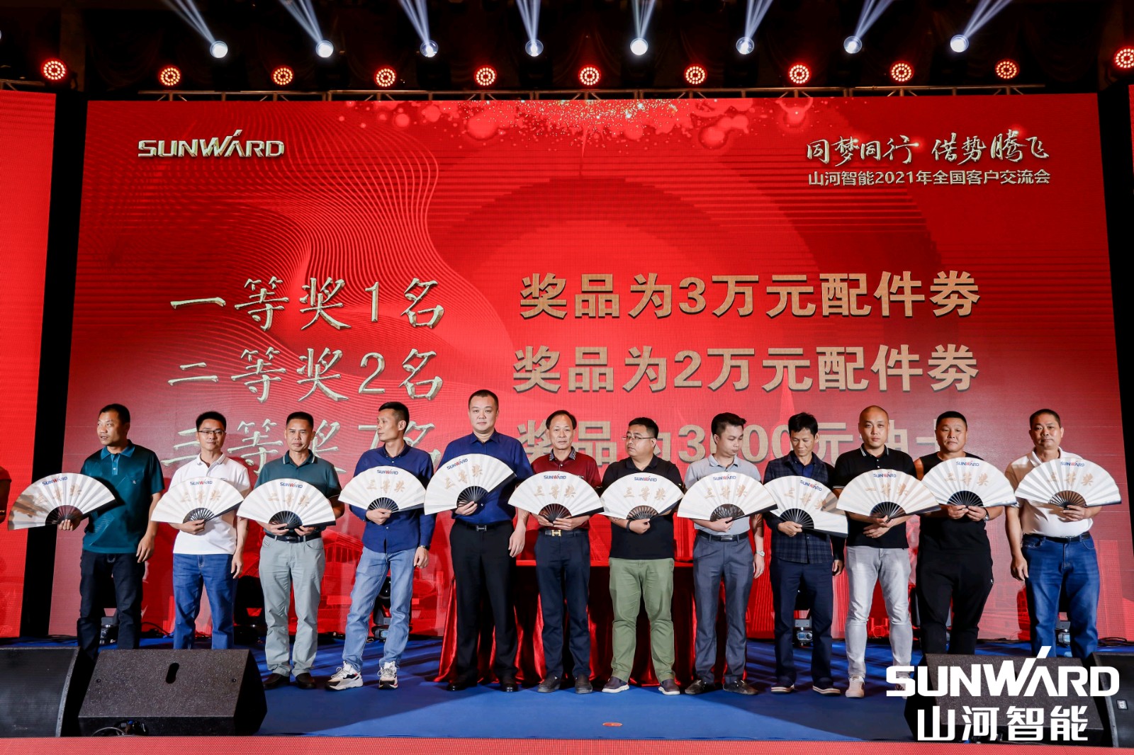 创桩工行业交流会最高纪录！LETOU乐投智能2021年天下客户交流会东莞站圆满举行