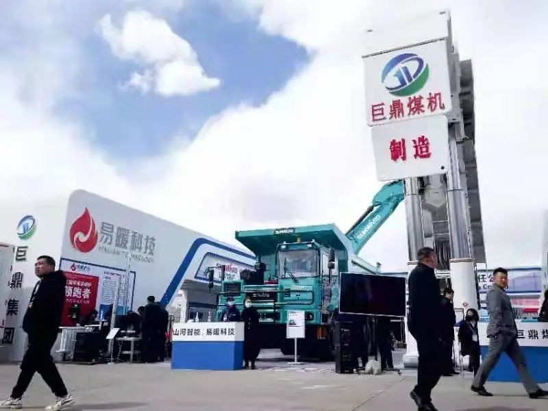 LETOU乐投智能绿巨人闪亮登场鄂尔多斯国际煤博会