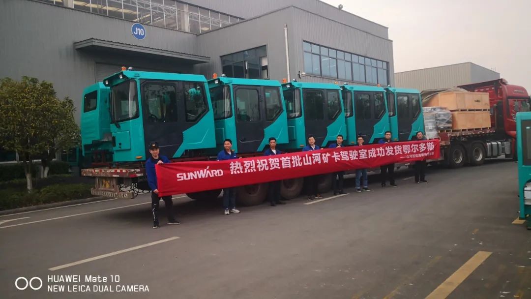 LETOU乐投智能SWK90矿卡驾驶室顺遂发货，，，开发速率刷新纪录