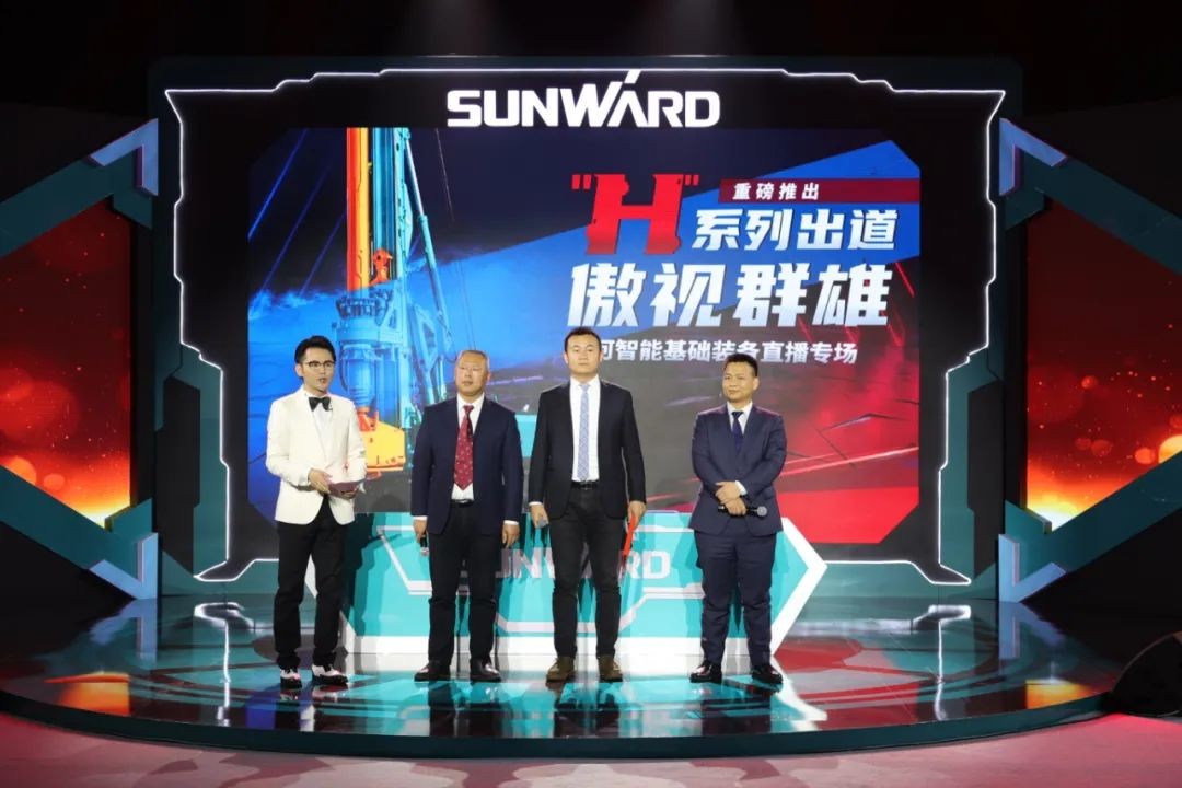 LETOU乐投智能六“王炸”同台 “H”系列旋挖钻机重磅出击