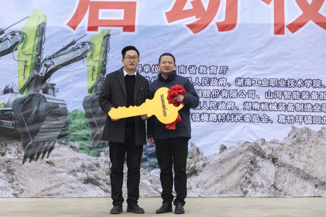 校企相助精准扶贫，，，，，，产教融合振兴墟落 | LETOU乐投智能向相助院校对口扶贫点捐赠挖掘机