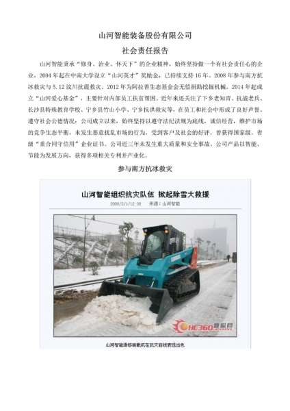 LETOU - 乐投(中文)官方网站