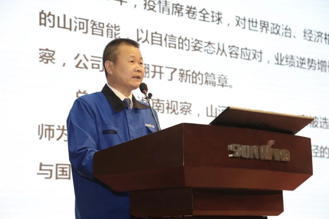 难忘之年壮LETOU乐投 狠抓绩效攀高地 | LETOU乐投智能2021年度谋划事情大会盛大举行