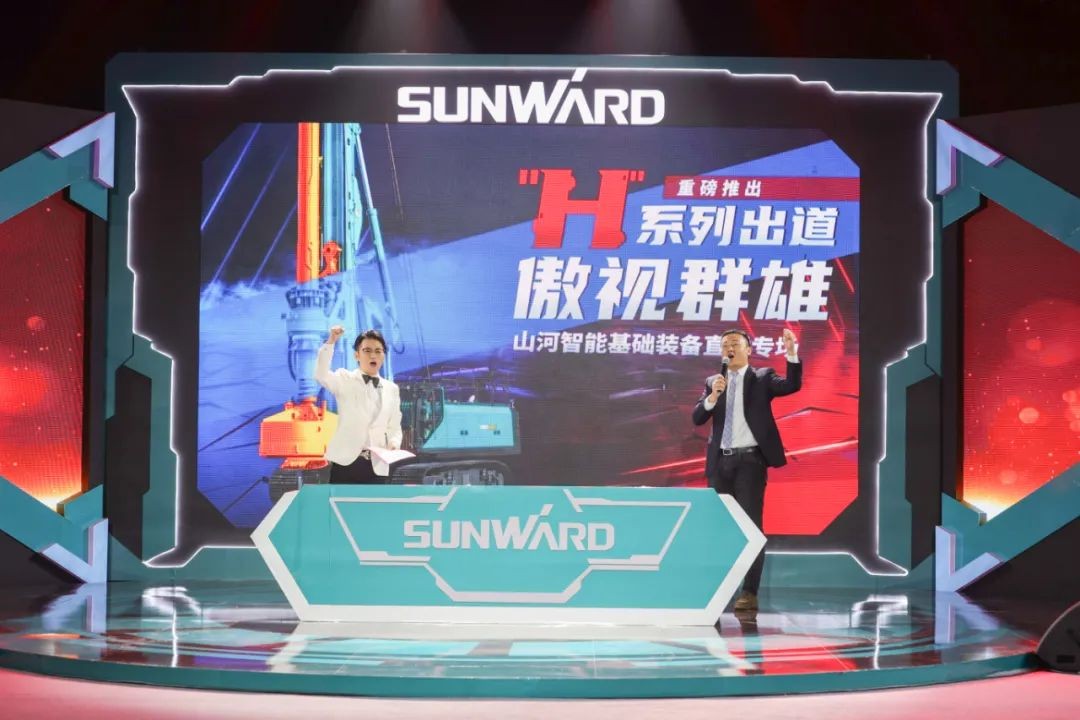 LETOU乐投智能六“王炸”同台 “H”系列旋挖钻机重磅出击