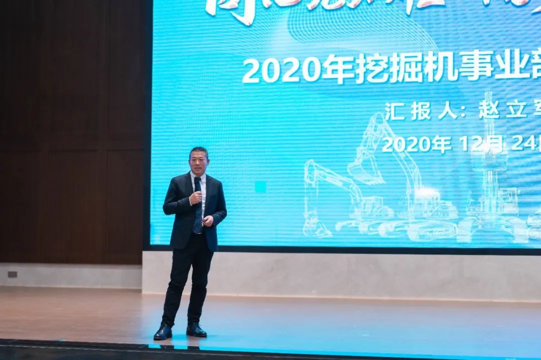 同心克难再腾飞，，，，，，，，携手同心冲万台——2021LETOU乐投智能挖掘机经销商年会圆满召开