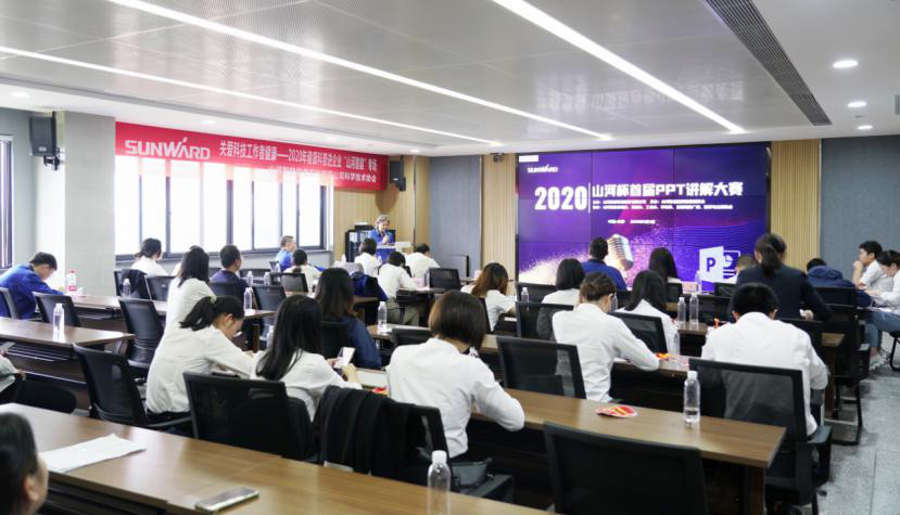 “LETOU乐投杯”首届PPT解说大赛顺遂举行