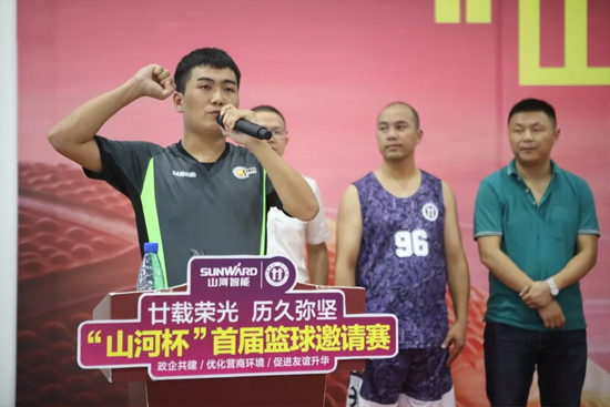 以球为媒，，，首届“LETOU乐投杯”篮球约请赛架起政企连心桥