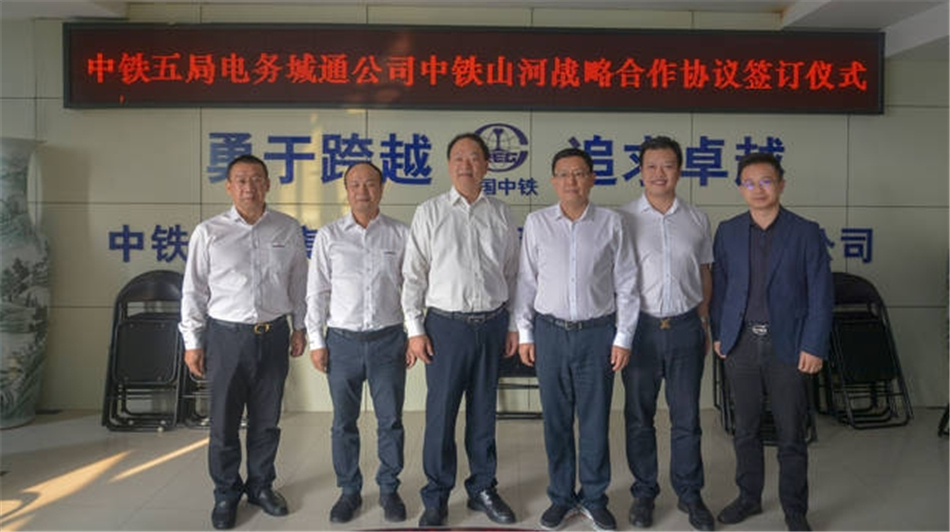 中铁LETOU乐投舞活营销龙头 夯实三年大增添基础