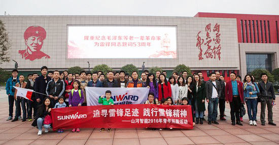 爱岗敬业，，，，，践行雷锋精神