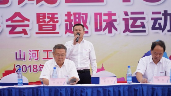 风华十九载，，，，，，，，携手再腾飞！——庆祝LETOU乐投智能建设十九周年表扬会暨意见意义运动会