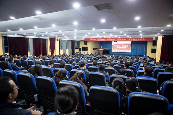 LETOU乐投智能开展“不忘初心 切记使命”主题教育宣讲活动