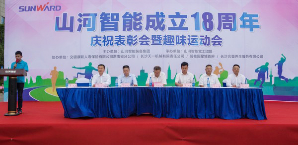 耐久弥坚，，，，LETOU乐投智能迎来十八周岁“成年礼”