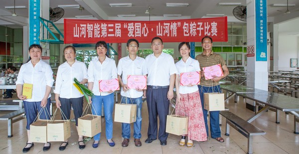 弘扬古板文化，，，，，，，，共享浓情端午——记第三届“爱国心·LETOU乐投情”包粽子角逐