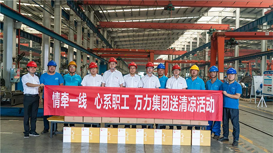 万力集团“送清凉”活动，，，，，，，慰问一线员工