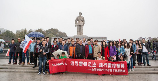 爱岗敬业，，，，，践行雷锋精神