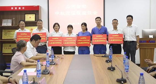 员工子女金榜题名 LETOU乐投家园发放奖励