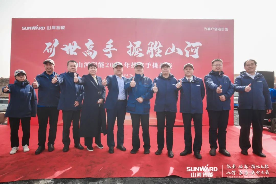 “矿”世能手，，，，，，，齐聚LETOU乐投智能挖掘机操作手挑战赛