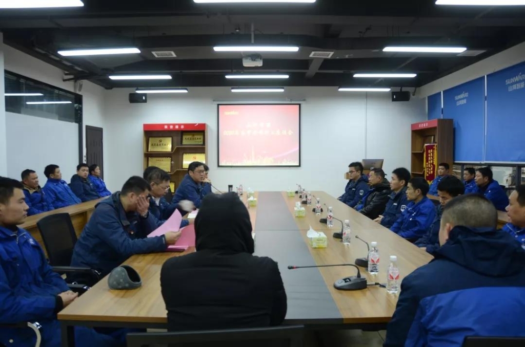 LETOU乐投智能召开春节难题职工座谈会