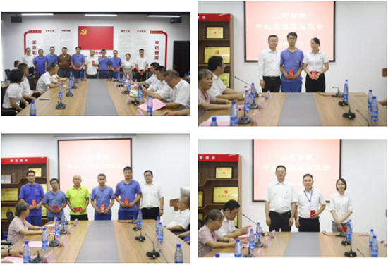 月满中秋，，，情满LETOU乐投 ——2019年中秋送温暖座谈会