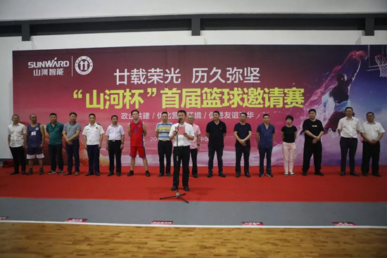 以球为媒，，，首届“LETOU乐投杯”篮球约请赛架起政企连心桥