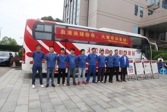 血液毗连你我大爱感动星城——记LETOU乐投智能2016年夏日无偿献血活动