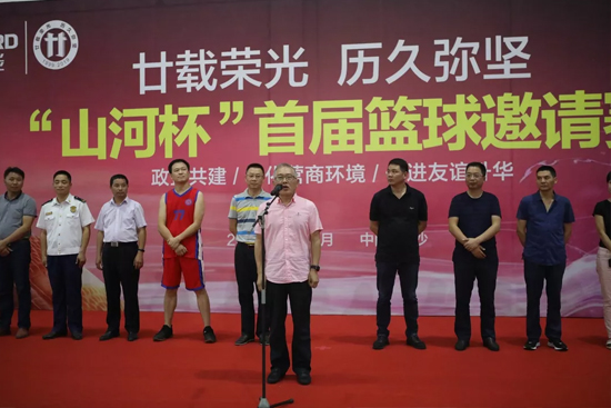 以球为媒，，，首届“LETOU乐投杯”篮球约请赛架起政企连心桥