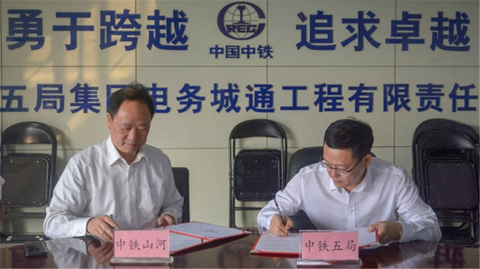 中铁LETOU乐投舞活营销龙头 夯实三年大增添基础