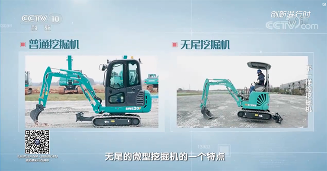 央视专题，，，，，深度揭秘LETOU乐投智能“纷歧样的挖掘机”