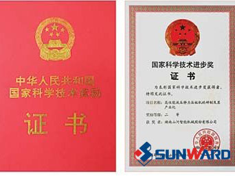 LETOU乐投智能静力压桩机获国家科技前进二等奖